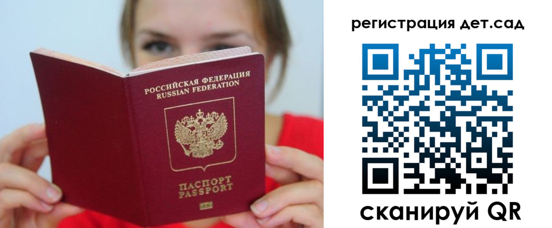 прописка иностранных граждан в Красноярском крае