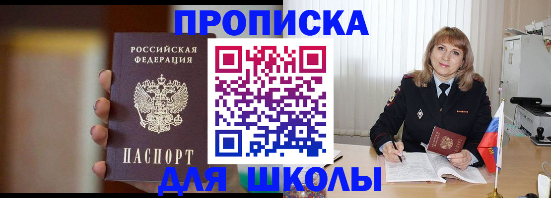 регистрация для дет. сада в Красноярском крае