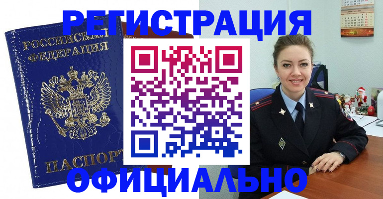 регистрация для дет. сада в Красноярском крае