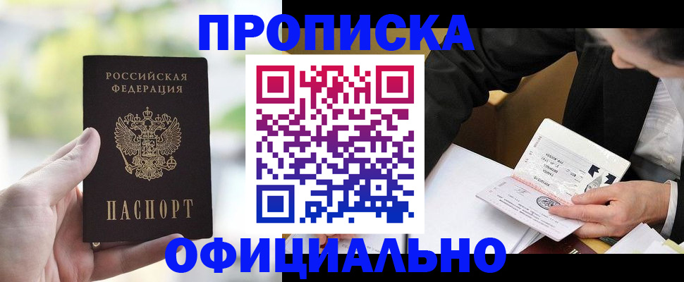 регистрация для дет. сада в Красноярском крае