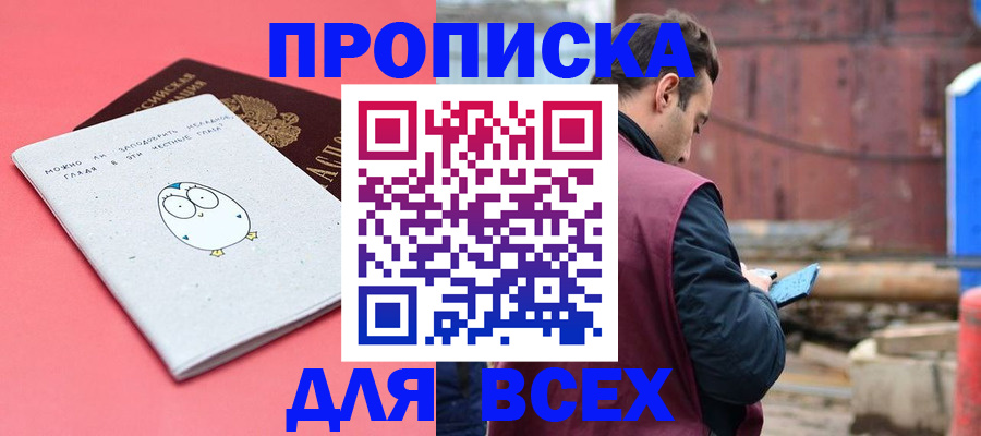 форма 3 в Красноярском крае