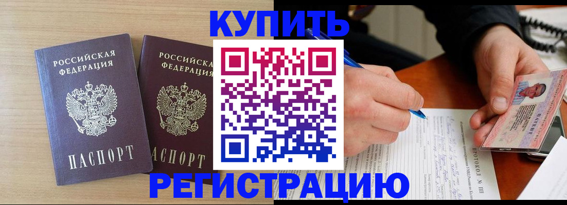 временная регистрация гарантия в Красноярском крае